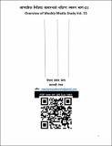 2082_10_25_Sunday.pdf.jpg
