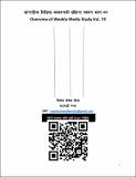 2083_03_07_Sunday.pdf.jpg