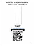 2082_10_04_Sunday.pdf.jpg