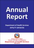 DoHS-Annual-Report-FY-2076-77-for-website.pdf.jpg