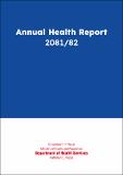 2081_82_(2026).pdf.jpg