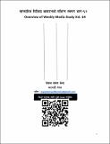 2082_12_29.pdf.jpg