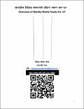 Overview of Weekly Media Study Vol_67.pdf.jpg