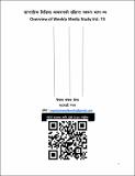 2083_02_31_Sunday.pdf.jpg