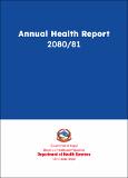 2080-81(2024-2025).pdf.jpg