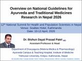 10. Bishun Dayal Prassad Patel ATMGuidelines.pdf.jpg