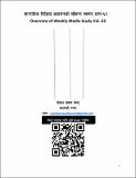 2082_12_22.pdf.jpg