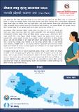 NMMS_Infographics_Gandaki.pdf.jpg