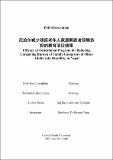 RES01263_GHI_2025.pdf.jpg