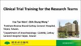 2B-5- Clinical Trial Training for the Research Teams.pdf.jpg