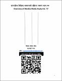 2083_Asar_28.pdf.jpg