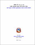 स्थानीय तहहरूबाट सञ्चालन.pdf.jpg