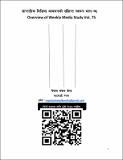 Overview of Weekly Media Study Vol_75.pdf.jpg